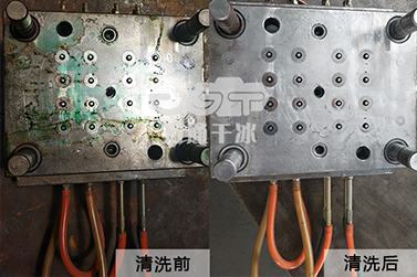 干冰清洗電力設備，高效清潔，超強清洗