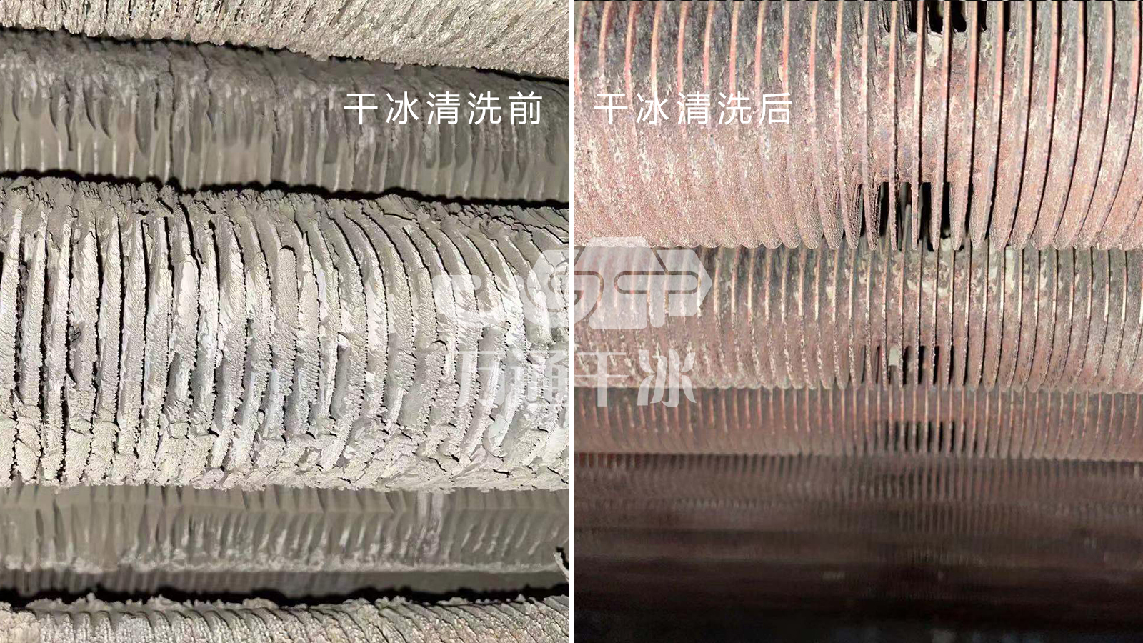 什么是干冰清洗？干冰清洗機(jī)在余熱鍋爐中的應(yīng)用與優(yōu)勢(shì)