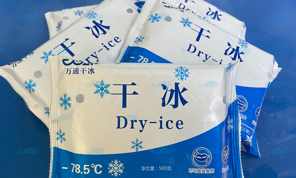 干冰是如何制造的？干冰制造機(jī)該怎么選擇