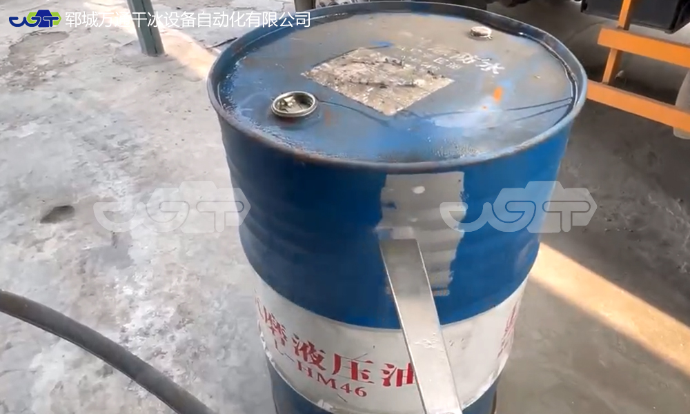 干冰清洗機快速清洗設(shè)備除漆 節(jié)能環(huán)保高效?