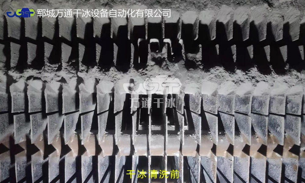 發(fā)電廠鍋爐 為什么能用干冰清洗機(jī)清洗？