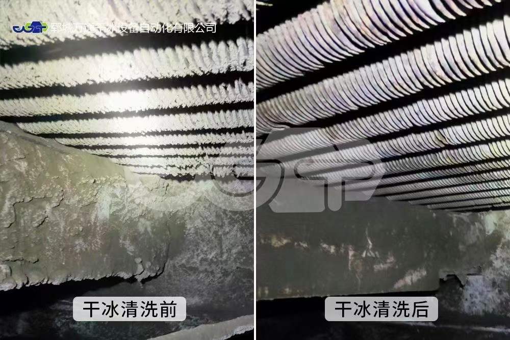 為什么要用干冰清洗，代替一般的清洗方式？