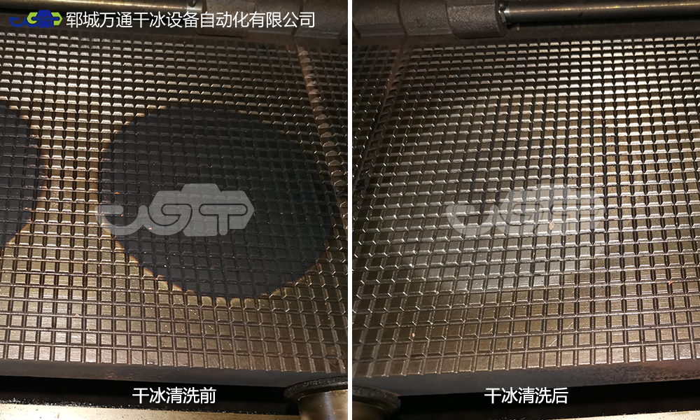 干冰清洗機(jī)清洗模具的優(yōu)點?
