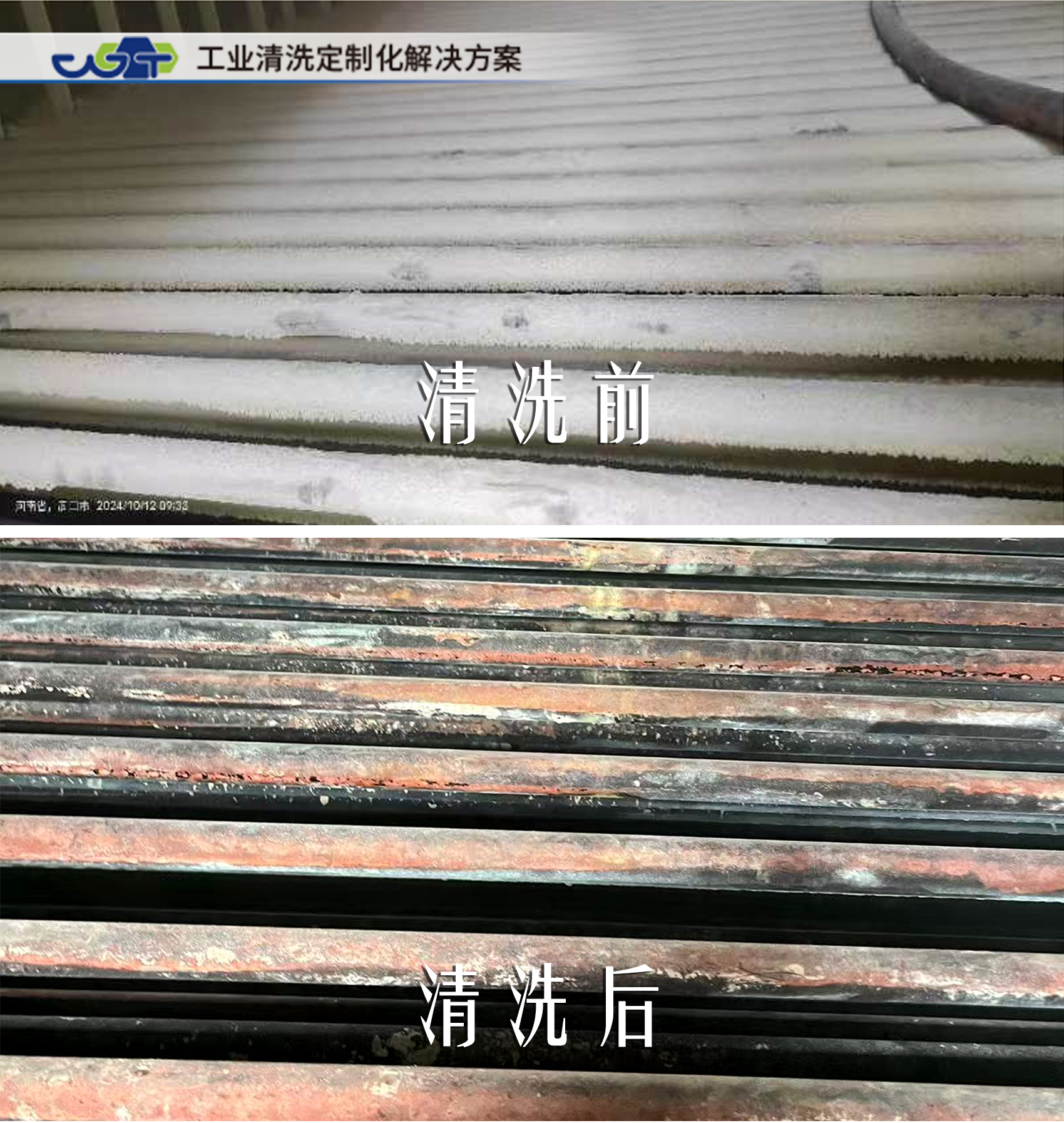 水泥廠(chǎng)余熱發(fā)電鍋爐管束干冰清洗：高效、無(wú)損、環(huán)保的新選擇
