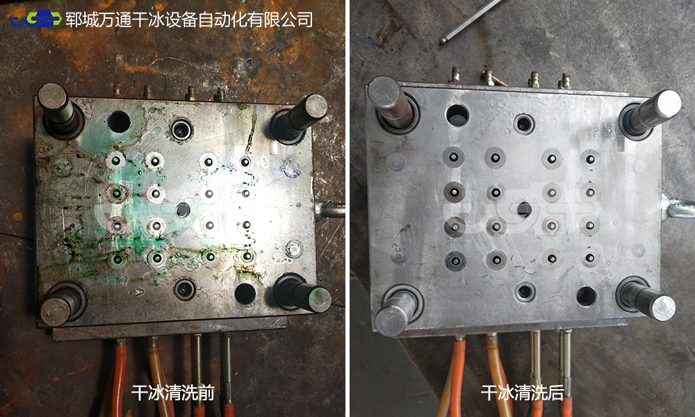 常見的清洗工業(yè)模具方式有哪些？