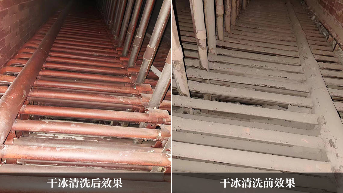 干冰清洗服務(wù)哪家好？