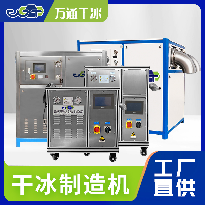 萬(wàn)通智造，助力產(chǎn)業(yè)升級(jí)