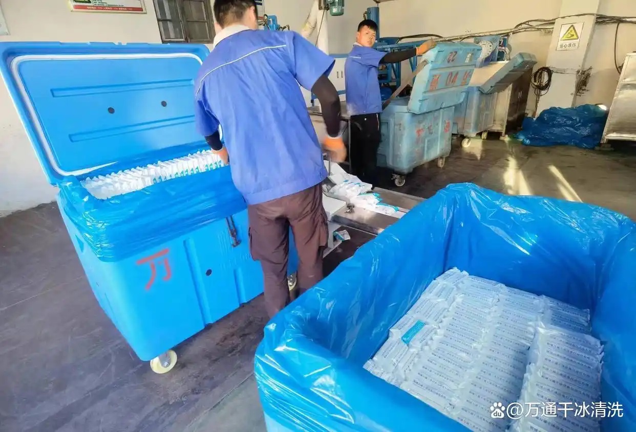 鄆城萬通干冰提醒您：干冰保存秘籍大揭秘！
