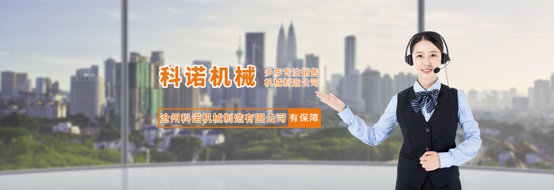 山東鄆城萬通干冰設(shè)備自動化有限公司
