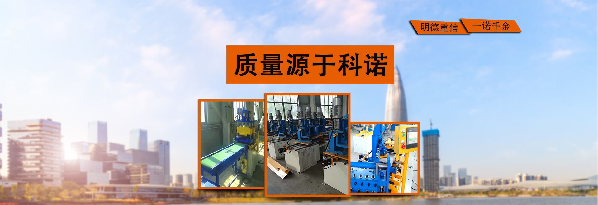 鄆城萬(wàn)通干冰設(shè)備