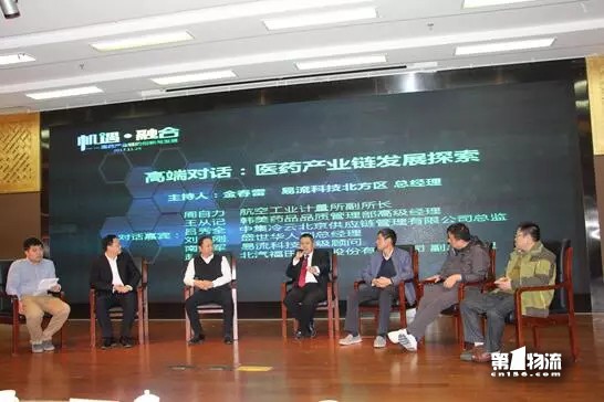 為何說構建“透明醫(yī)藥物流體系”是醫(yī)藥物流企業(yè)的通行證