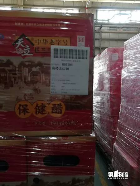 降本2成提效2倍！一塊板如何成為華潤沃爾瑪倉配的心頭寶？