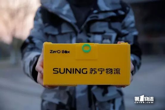 共享快遞盒發(fā)布2.0版本，蘇寧啟動1000品牌“綠色共享行動”
