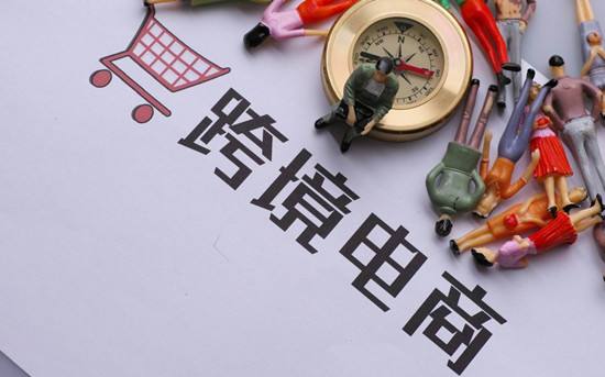 中小跨境電商平臺(tái)突圍戰(zhàn)：技術(shù)、物流、售后需齊抓
