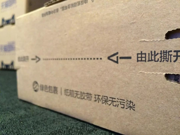 醫(yī)療廢品重制成快遞袋流回市場！物流包裝污染超乎想象